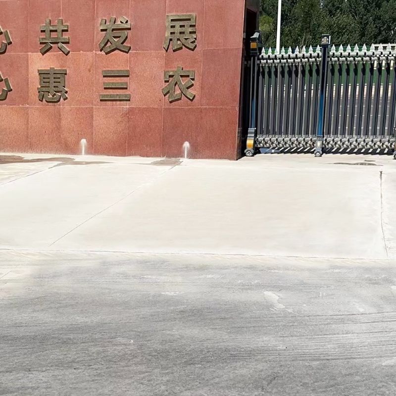 城口路面快速通车修补料