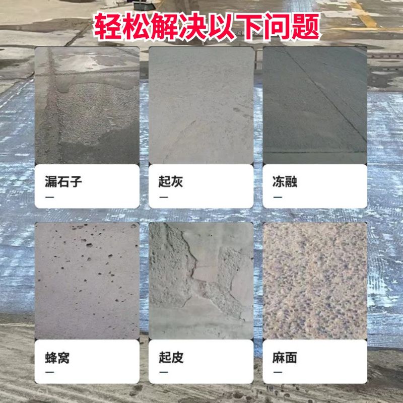 城口低碳市政修补材料简单快速修补道路恢复交通